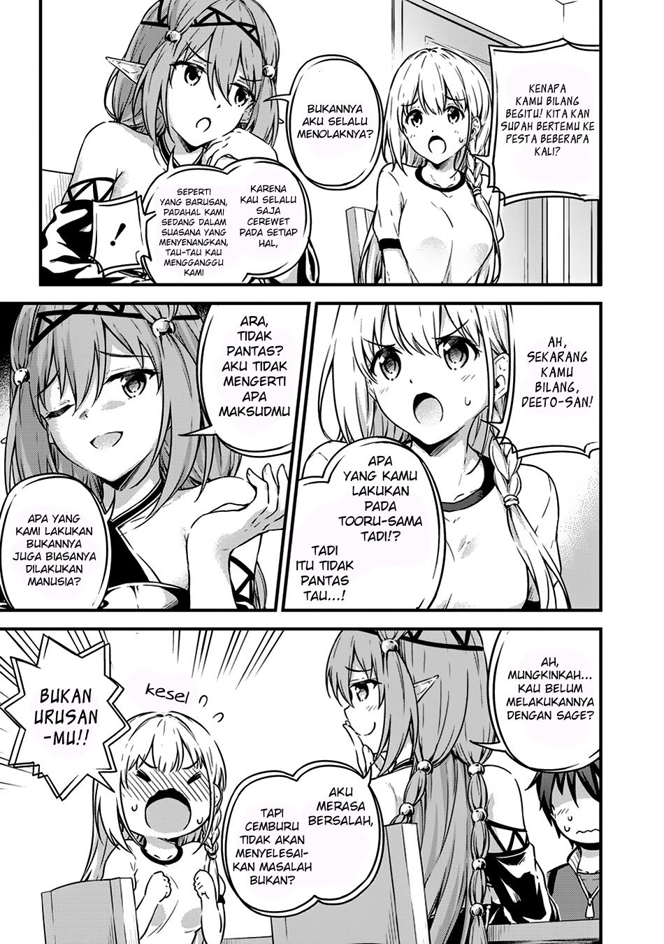 Boku no Heya ga Dungeon no Kyuukeijo ni Natteshimatta Ken chapter 9